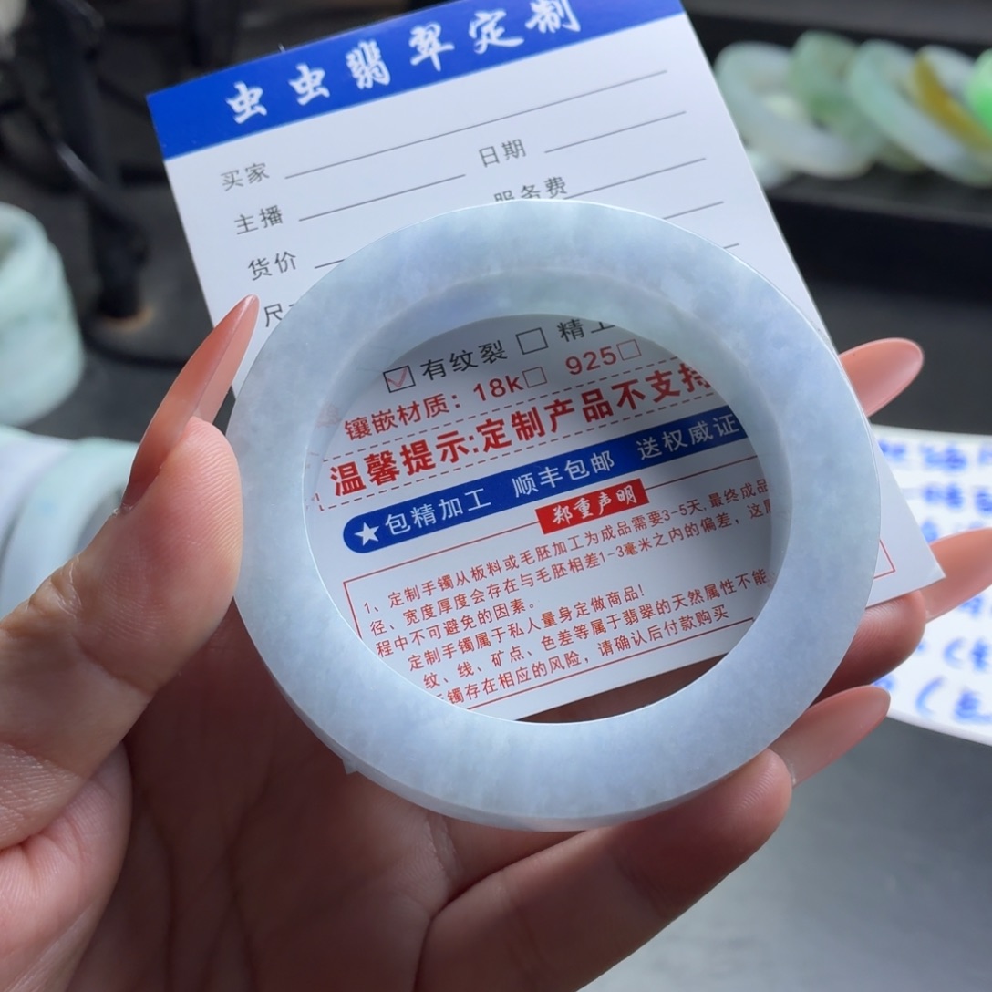 摆****定制翡翠未镶嵌翡翠