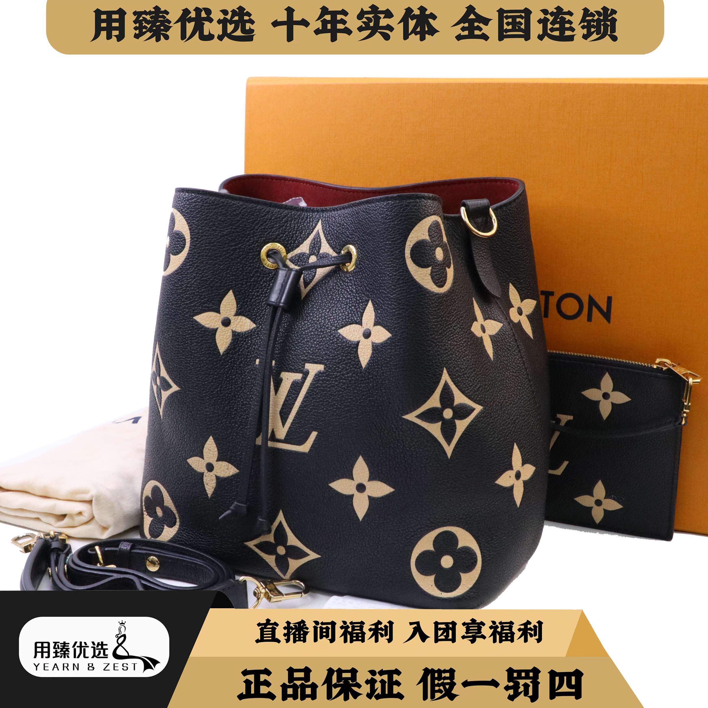 99新 LouisVuitton/路易威登 中号水桶全皮压花芯片款 BB3447940