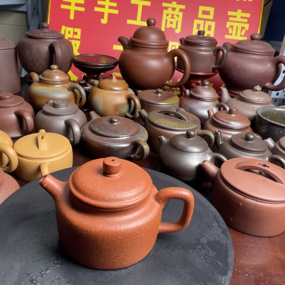 茶壶紫砂红降得中150cc