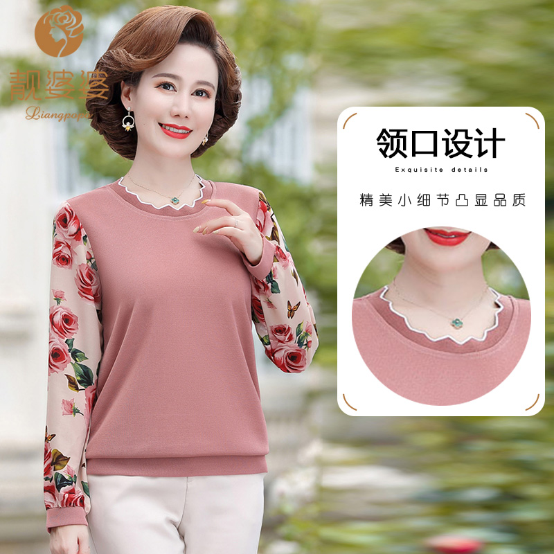 妈妈装女式花边圆领长袖打底印花T恤精美薄款