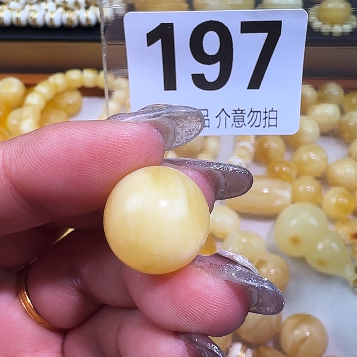 琥珀未镶嵌裸石15.9微瑕