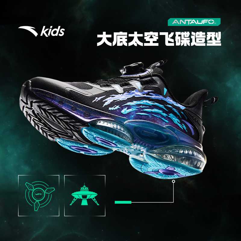安踏儿童男小童跑鞋2025秋季网面减震防滑耐磨UFO跑鞋旋钮运动鞋