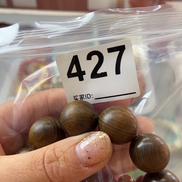 大果紫檀（缅甸花梨）427号1.0尺寸