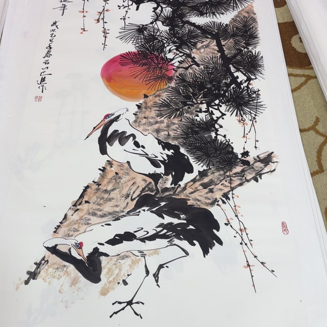 红***剑国画巴进老师作品刘