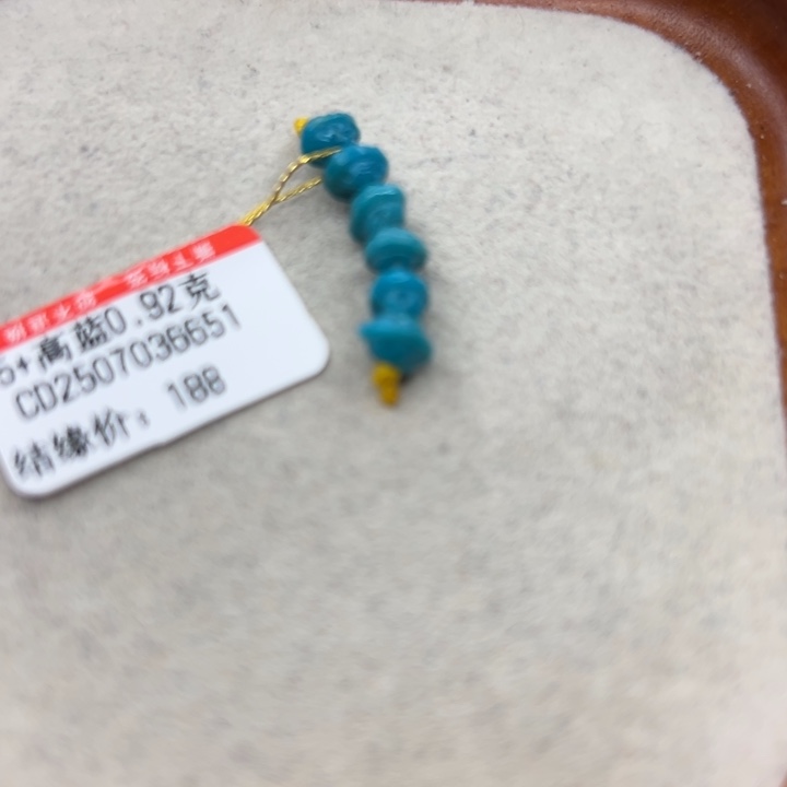 未镶嵌绿松石手链