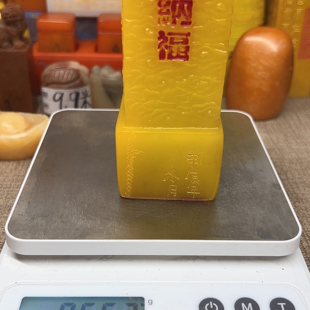 寿山石印石精品印章