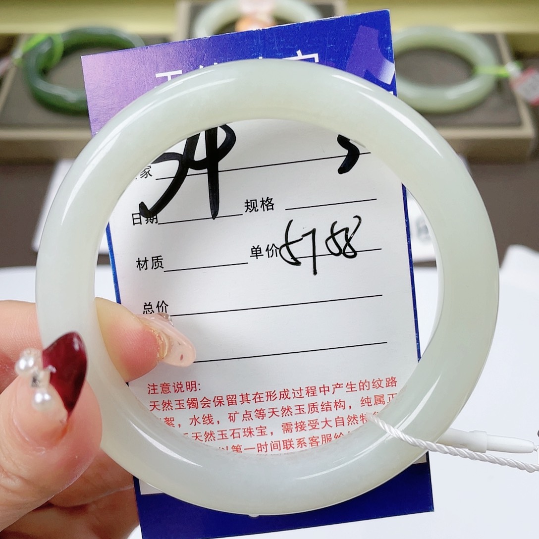 【闪购商品】和田玉手镯未镶嵌