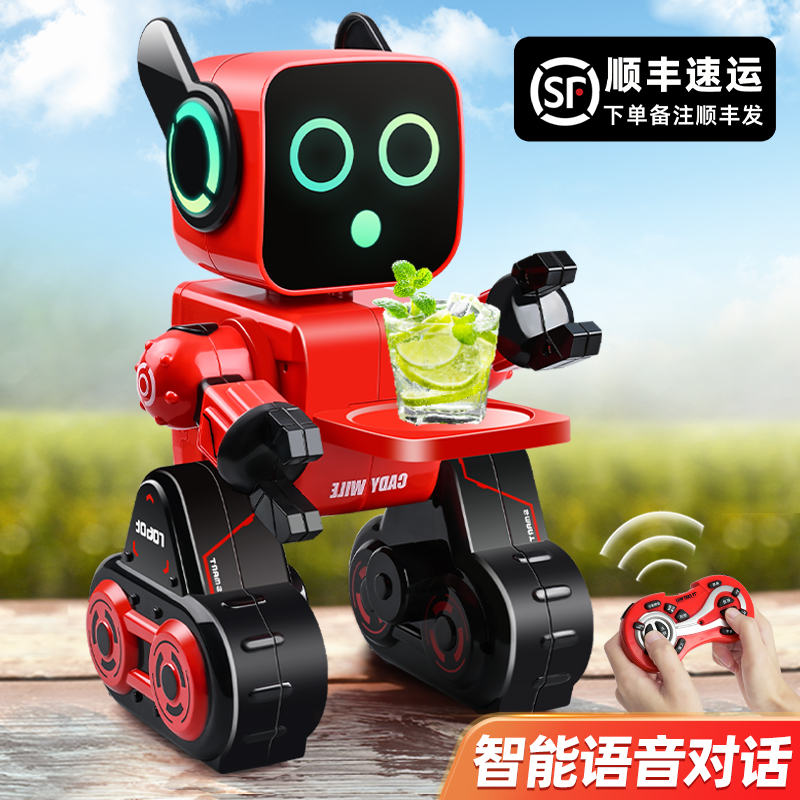 儿童机器人玩具智能对话遥控编程跳舞1-7岁宝宝启蒙早教益智玩具