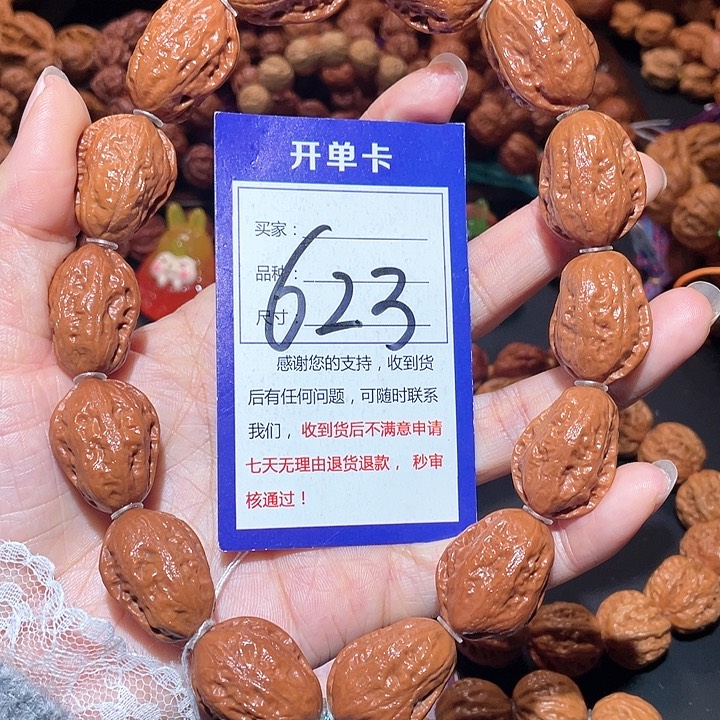 文玩核桃手串623红皮粗筋白菜手持2.0