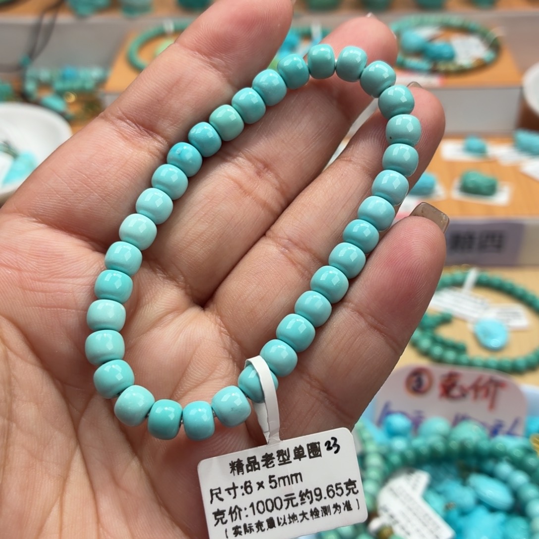 用***0绿松石未镶嵌珠宝奇石