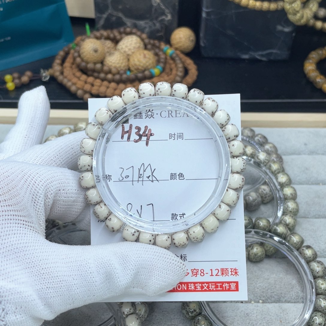 星月菩提手串风*子H河豚