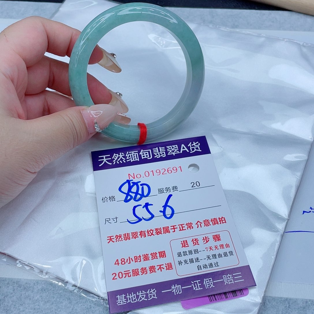 未镶嵌手镯翡翠8