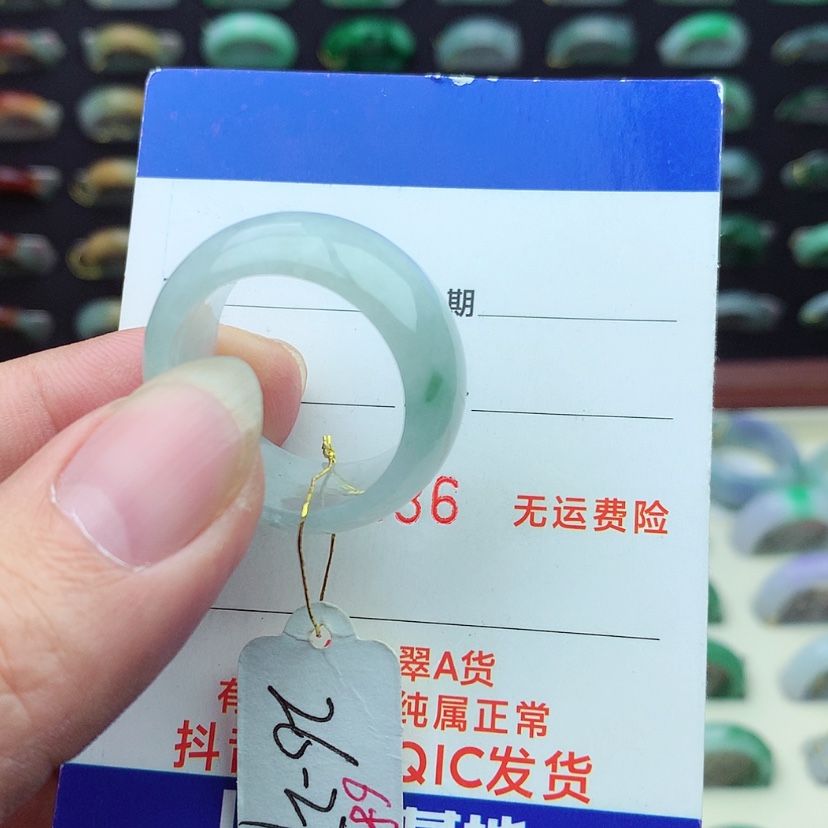 【闪购商品】翡翠戒指未镶嵌）