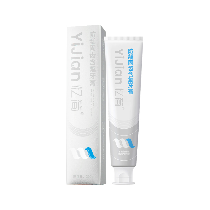 忆简含氟防龋齿牙膏200g大容量装