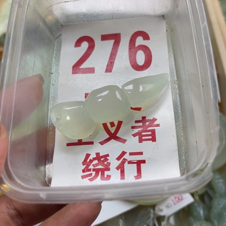 蛇纹石玉未镶嵌笔搁