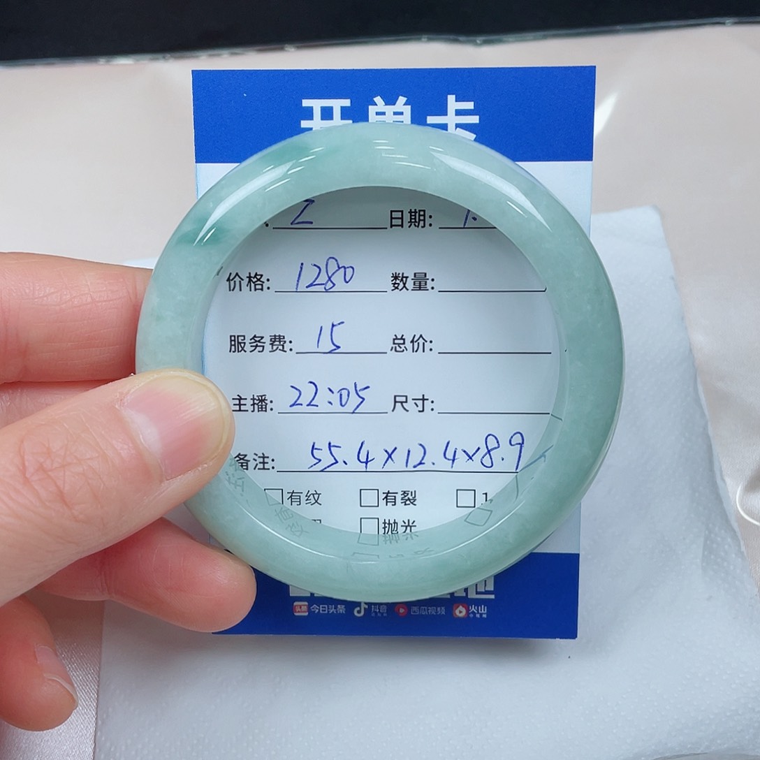 翡翠手镯未镶嵌Z**@翡翠手镯未镶嵌55圈口