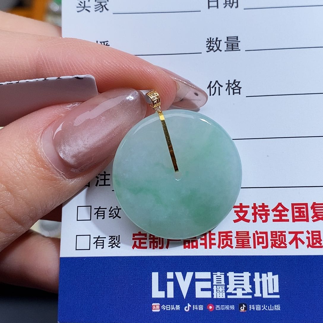 翡翠颈饰18K金镶嵌翡翠