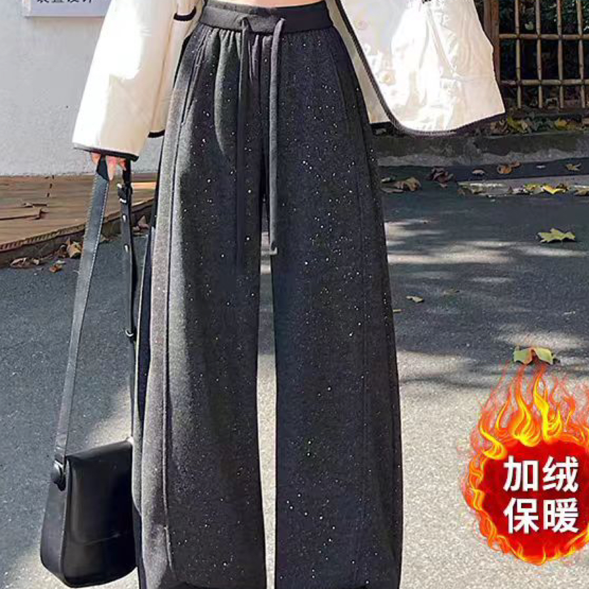 1701秋冬加绒加厚高腰显瘦休闲阔腿弯刀裤女百搭