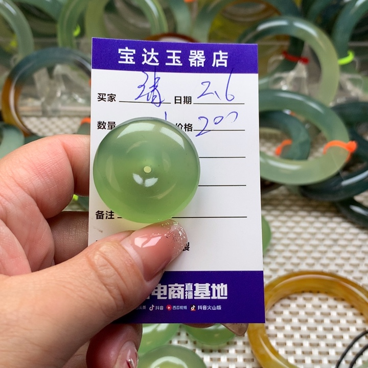 蛇纹石玉挂坠未镶嵌清****器