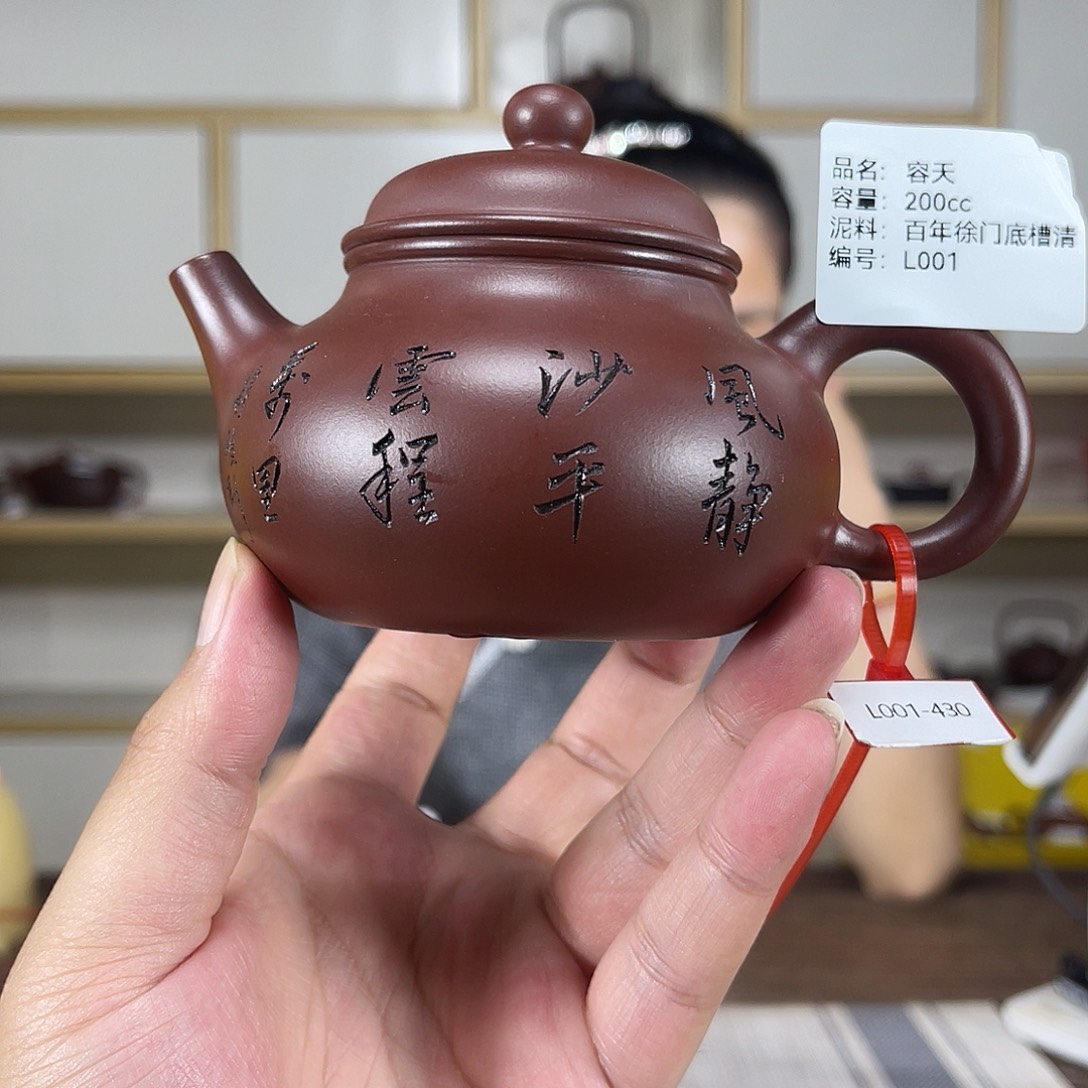 茶壶紫砂紫砂艺术