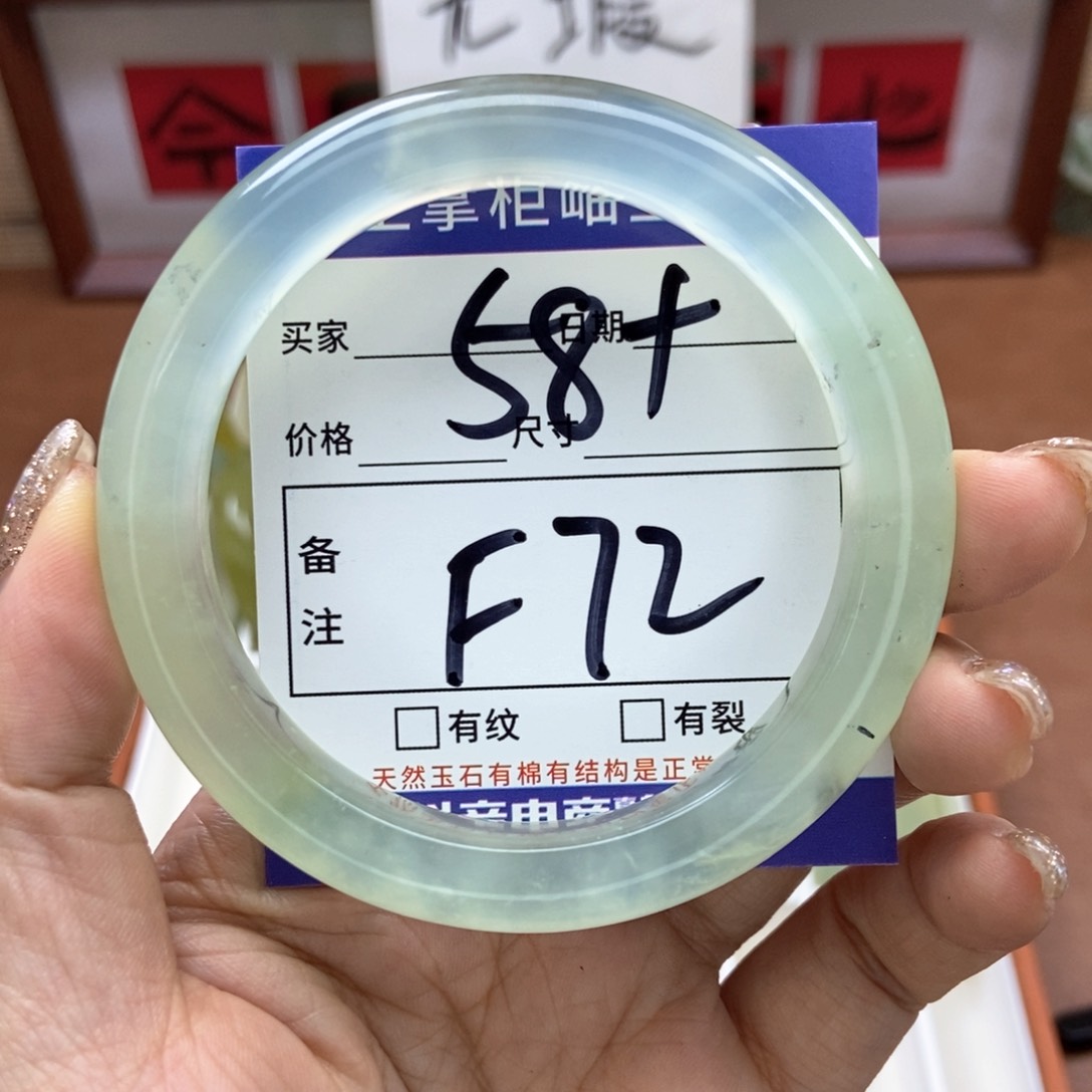岫玉手镯手镯未镶嵌