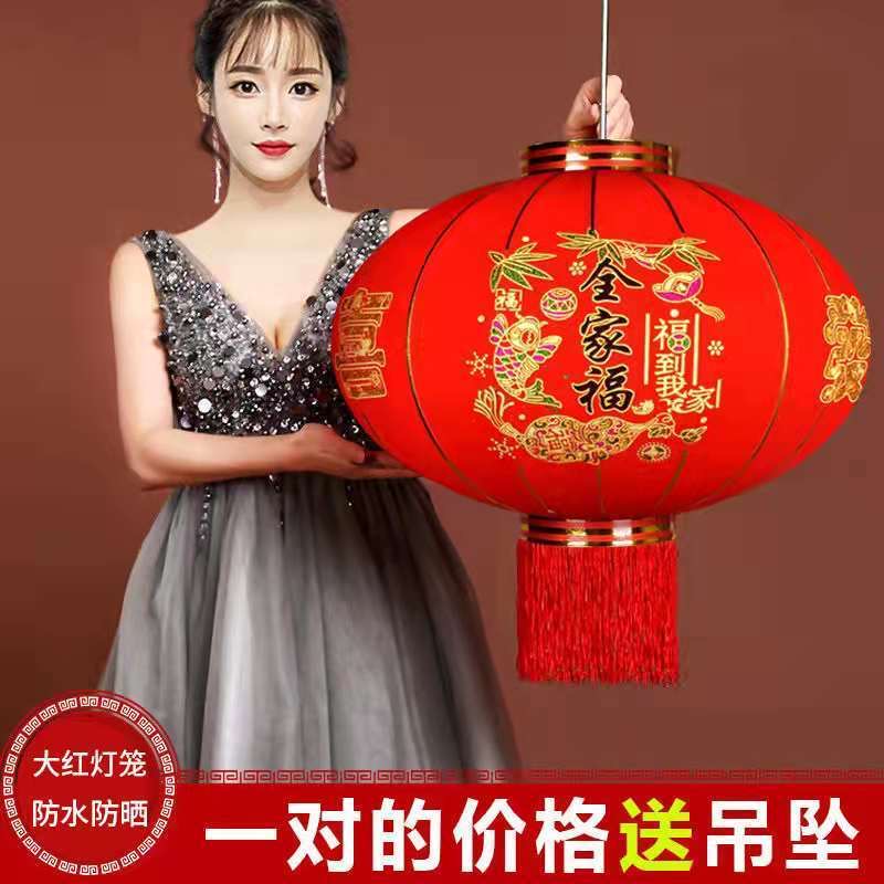 【家家必备款】新春大红灯笼新年户外防水植绒灯笼装饰灯笼阳台灯笼