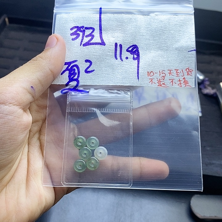 未镶嵌定制翡翠s****?