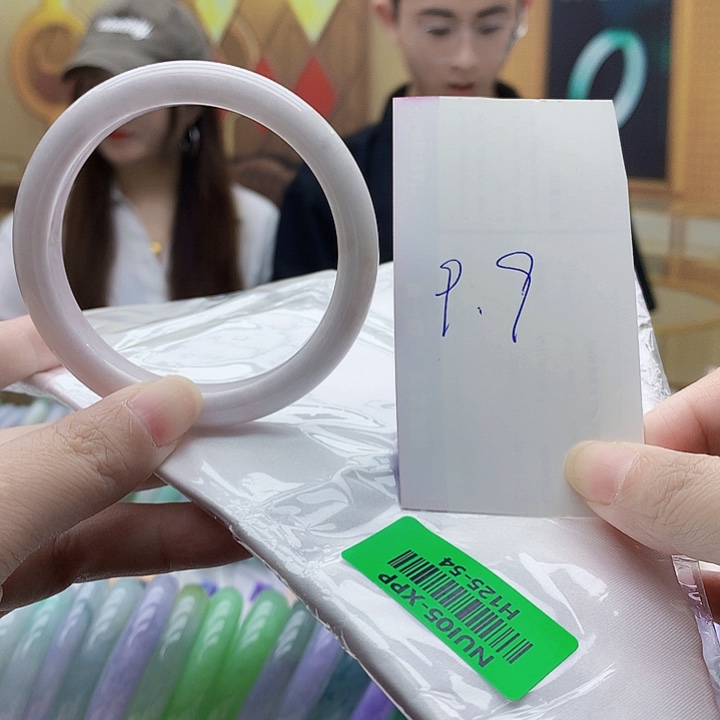 艾***灸未镶嵌手镯翡翠You 