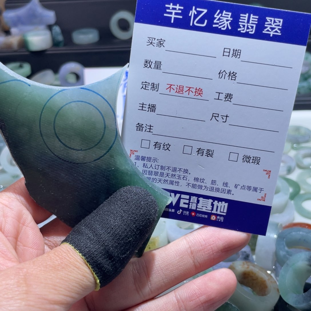 定制翡翠未镶嵌齿****?天然翡翠