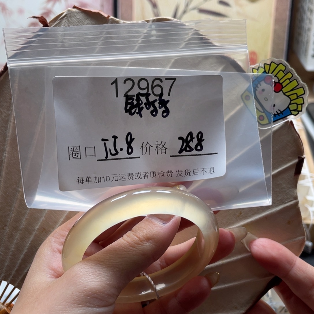 钱****玛瑙/玉髓未镶嵌手镯12967