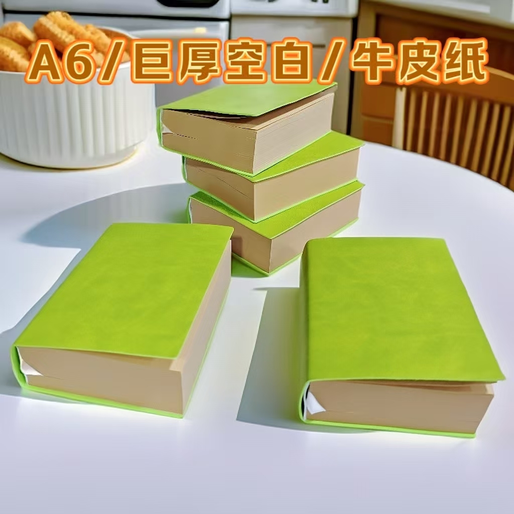 加厚随身A6小绿本笔记本空白记事本学生办公绘画草稿通用【U5】