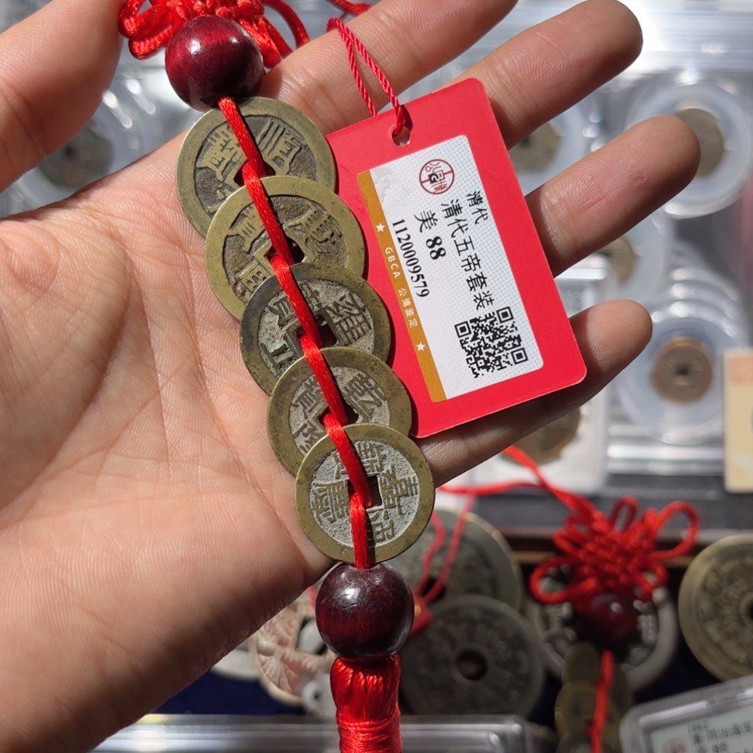 爱***！铜爱吃香菜.五帝9579.960