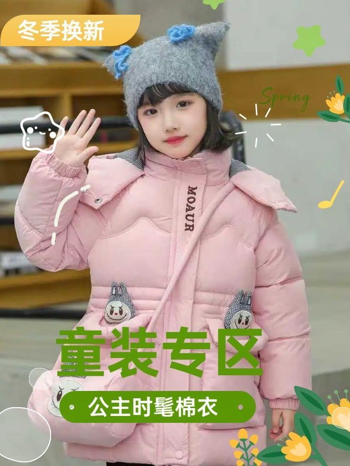 时髦女孩冬季保暖棉袄儿童加绒加厚洋气外套女童防寒潮流时尚棉衣