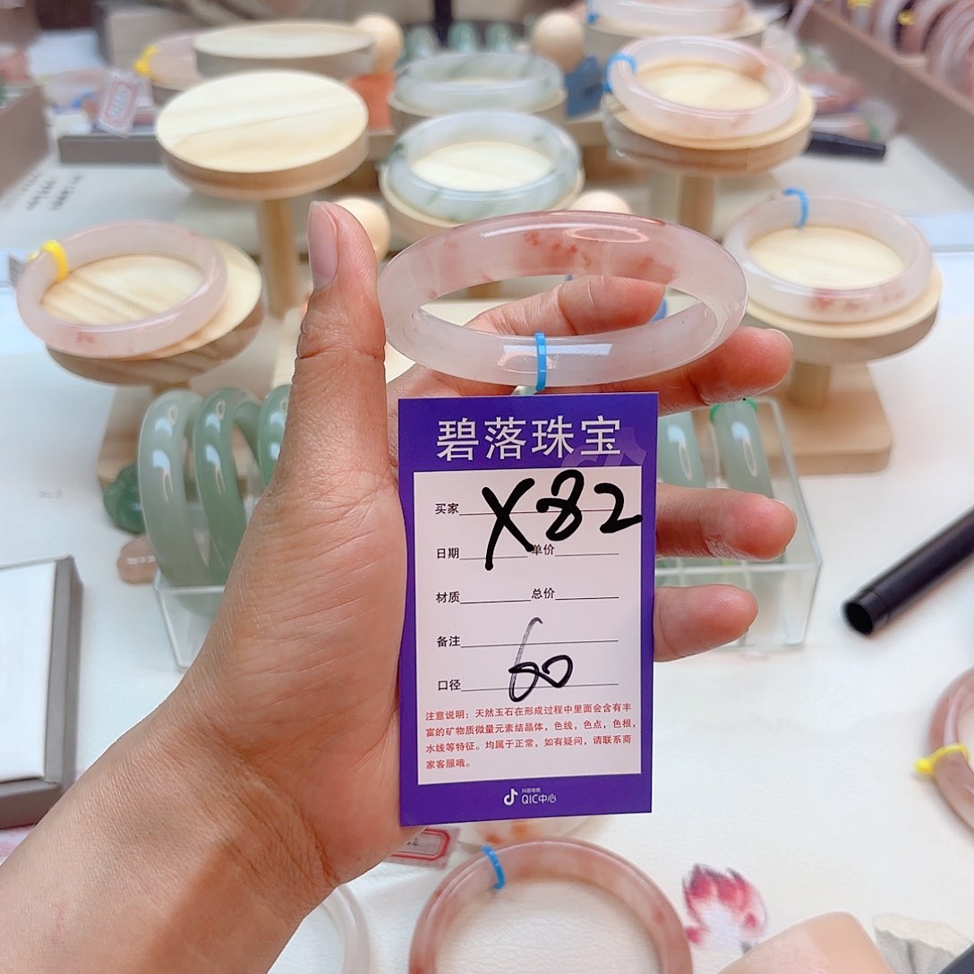 石英质玉手镯未镶嵌-****。