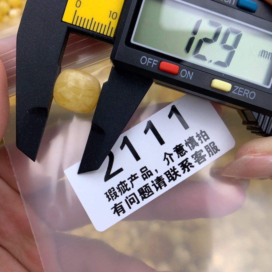 未镶嵌琥珀珠宝奇石