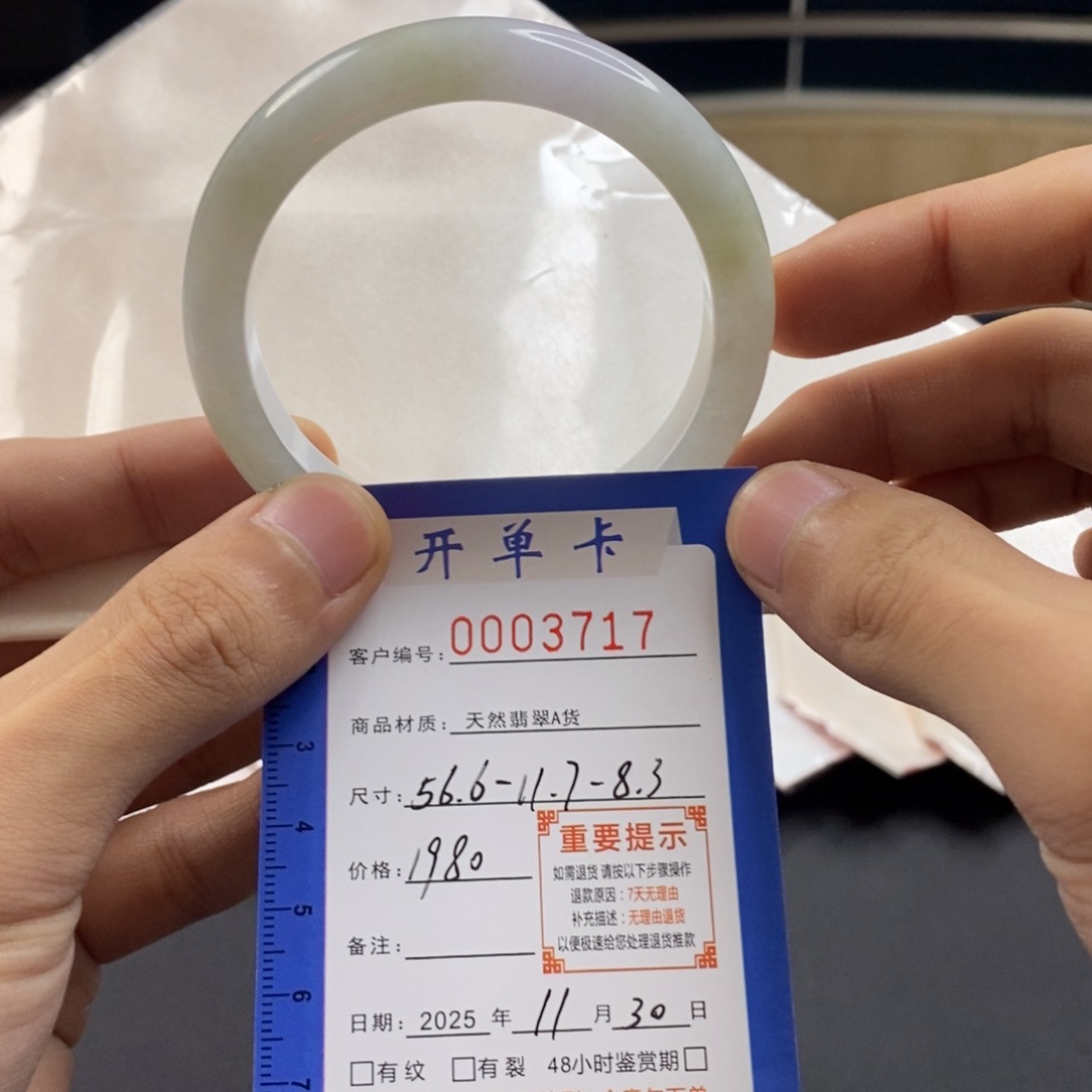 翡翠未镶嵌手镯翡翠手镯