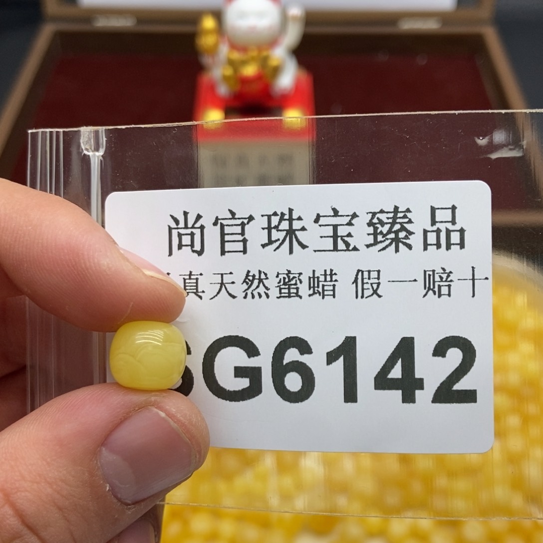 蜜蜡珠宝奇石未镶嵌6142