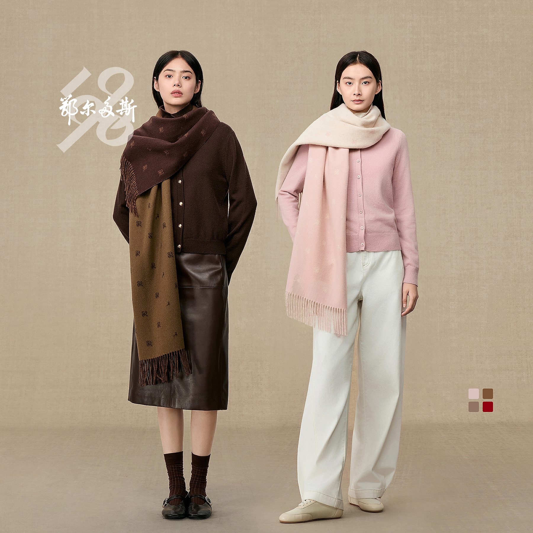 鄂尔多斯1980 新品羊绒双层轻起毛logo提花女装梭羊绒围巾25秋冬