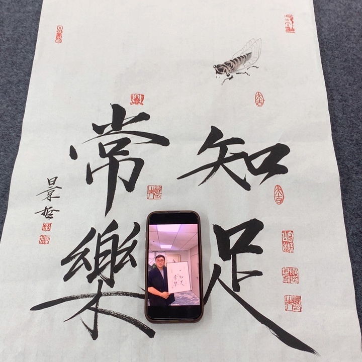 和和美美和和美美