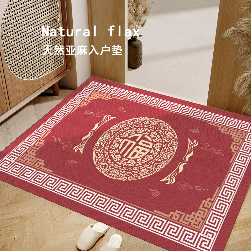 【亚麻】中式吸水亚麻红地垫入户门垫防滑耐脏脚垫客厅卫生间吸水垫