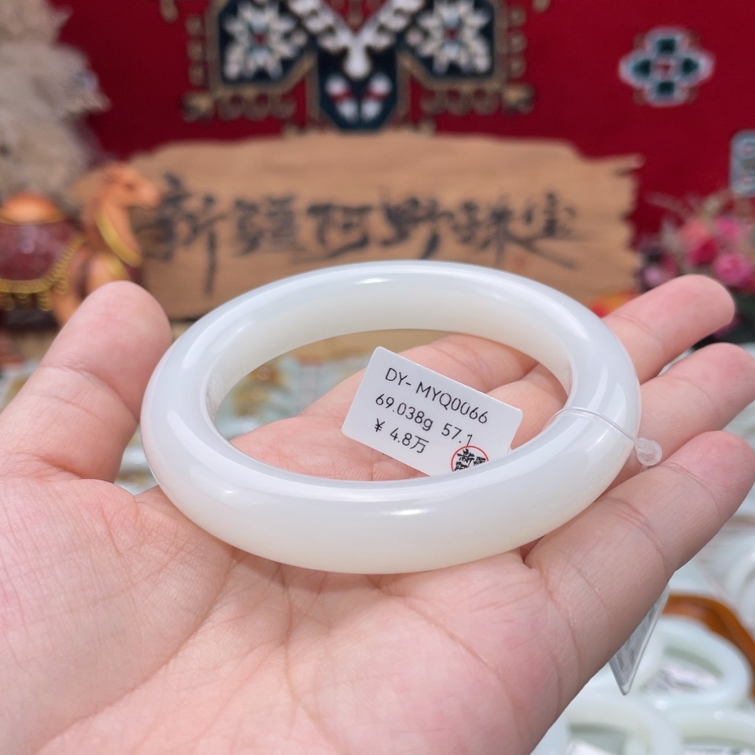 未镶嵌手镯和田玉时尚羊脂白玉57.1#天然和田玉女款手镯
