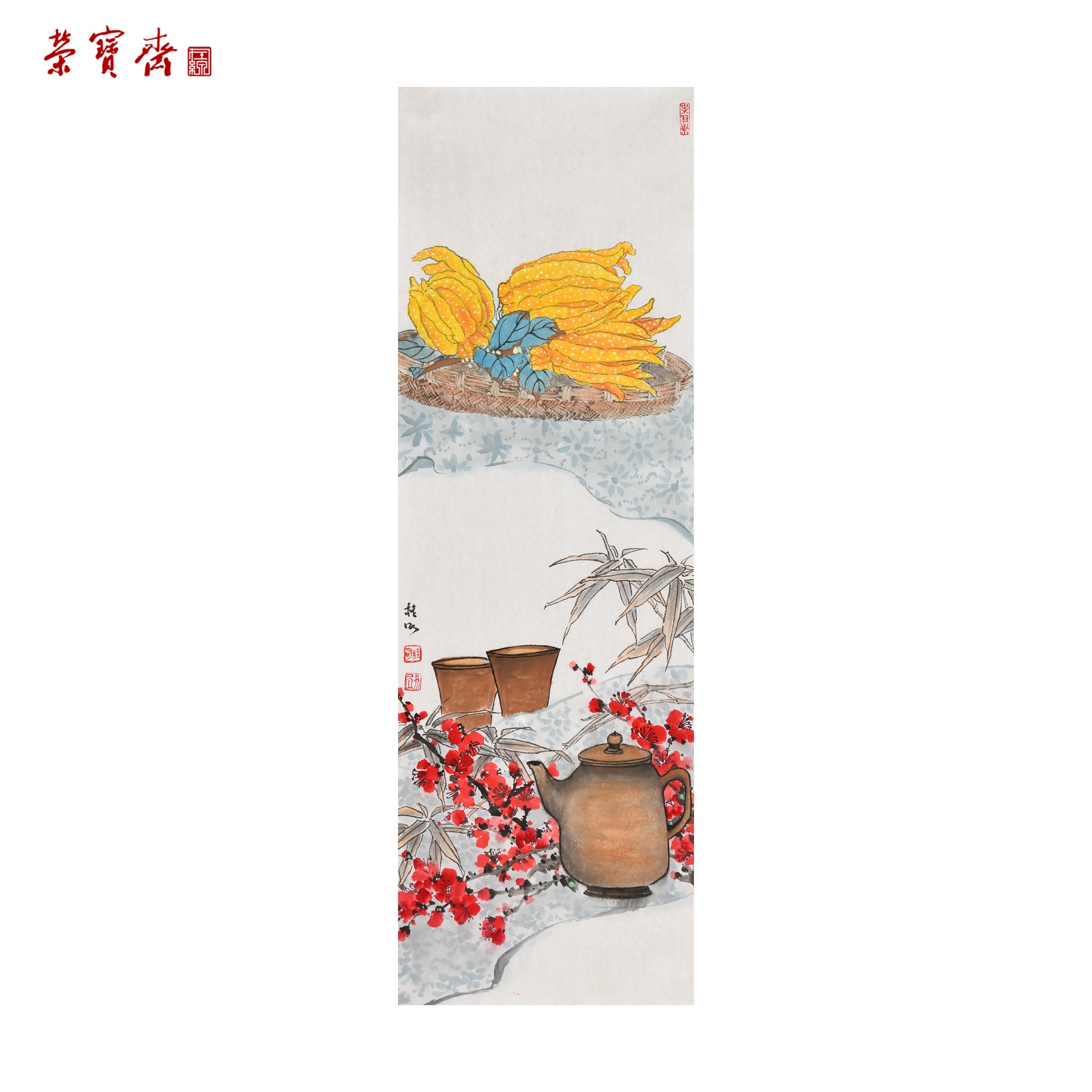 -11（g95012）《佛手》书画 纸本 69*23cm