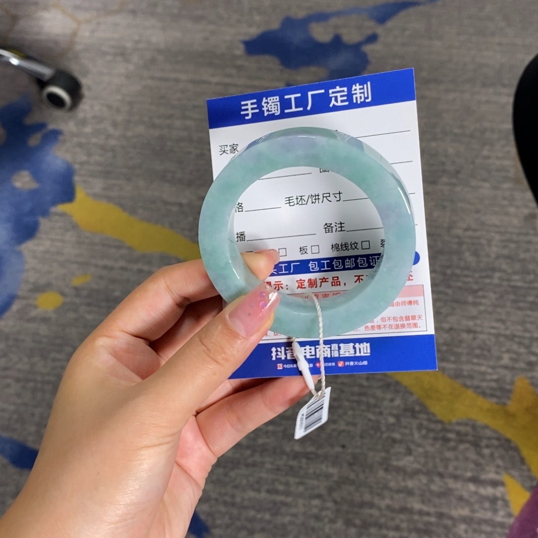 未镶嵌定制抖音官方基地质检定制翡翠玉*?