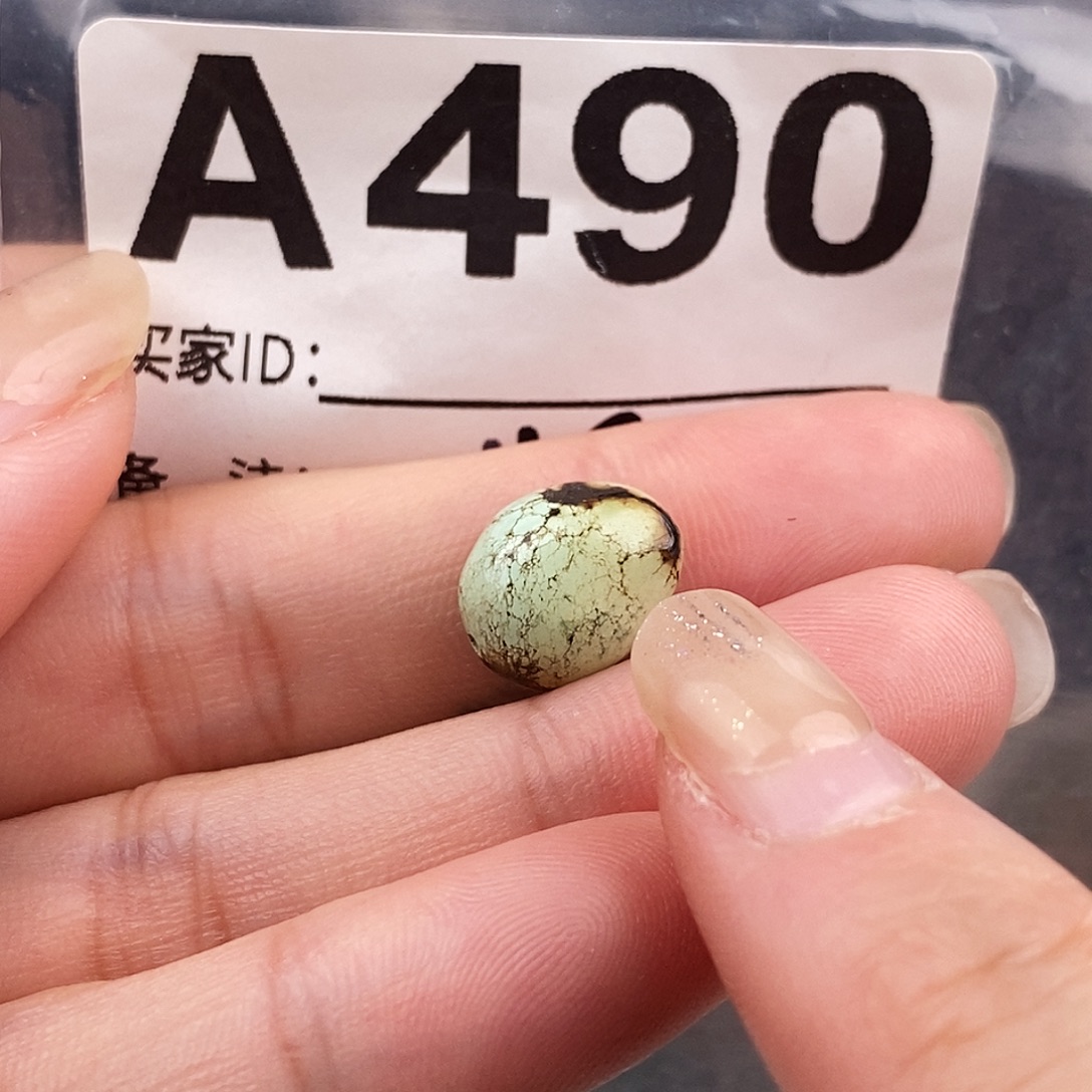 绿松石未镶嵌原矿