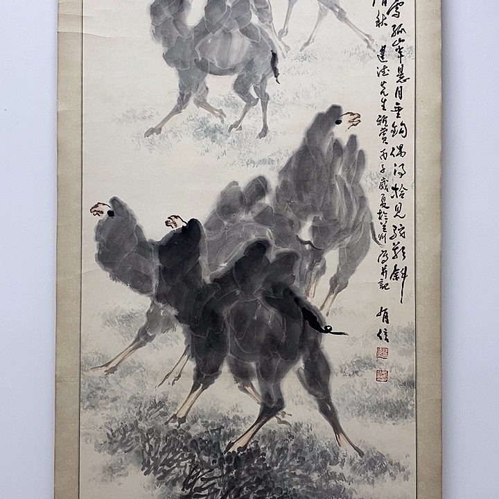 @****国画范老师绘画作品