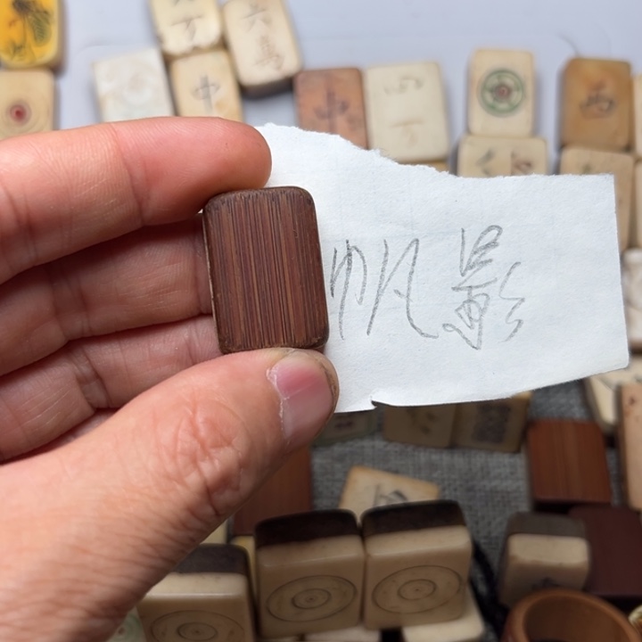 帆***影实心竹雕刻手把件