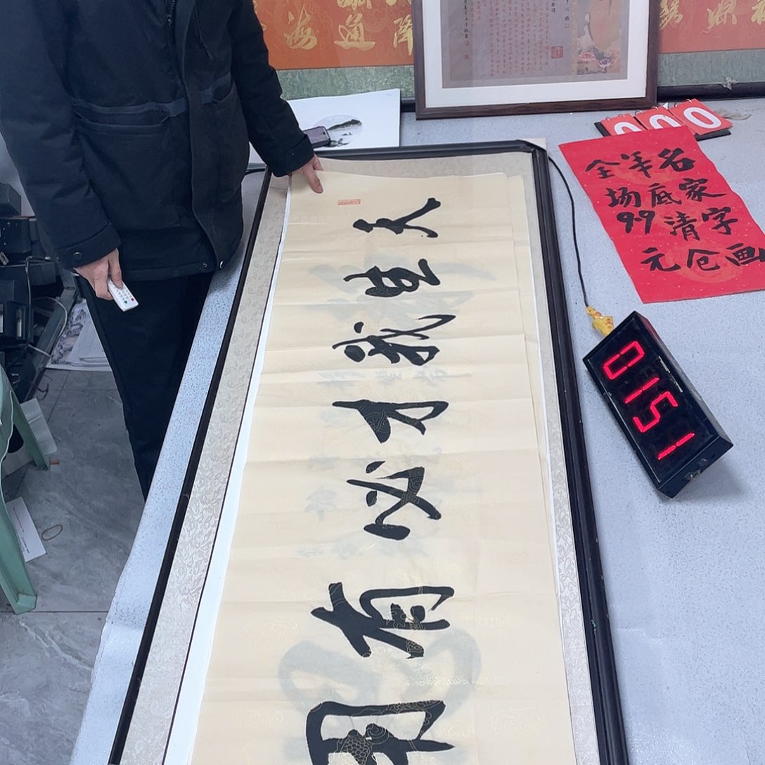 书法书法作品欣赏，