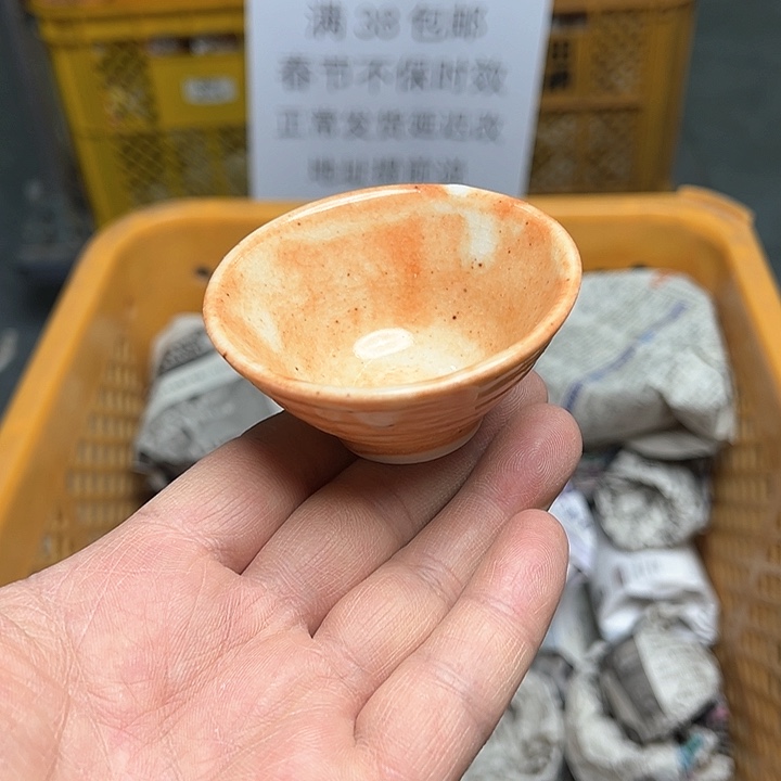 38包邮，盘子，碗，杯子，茶壶，默认瑕疵