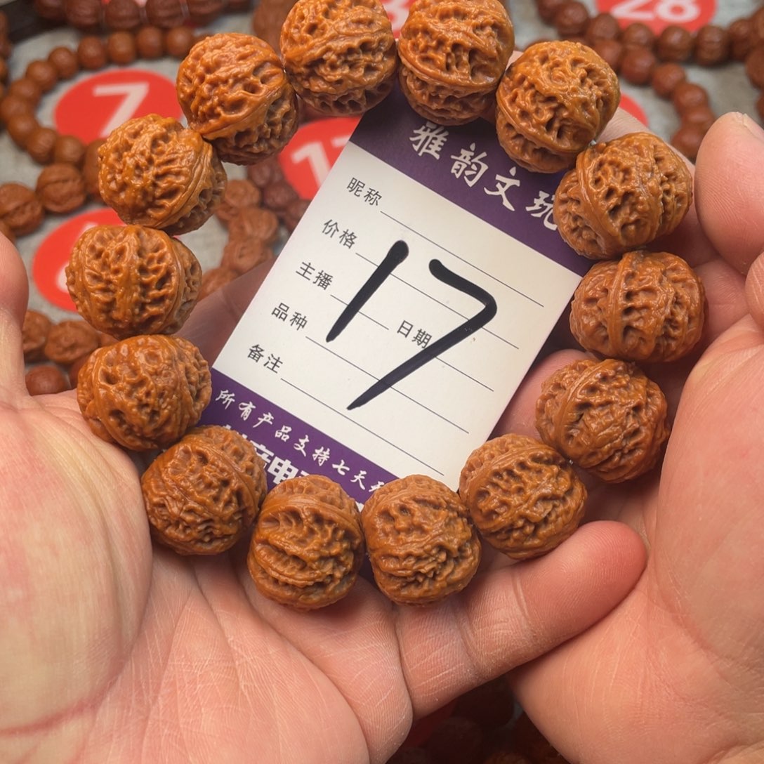 文玩核桃手串麒麟纹大粗筋