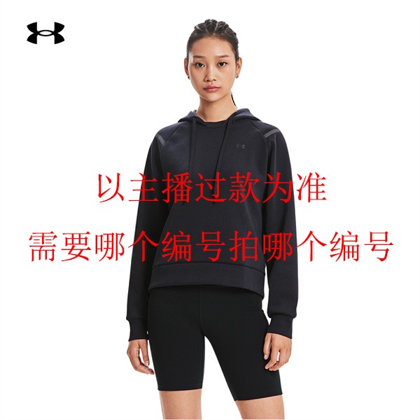 安德玛男女服装断码福利款【201-400】